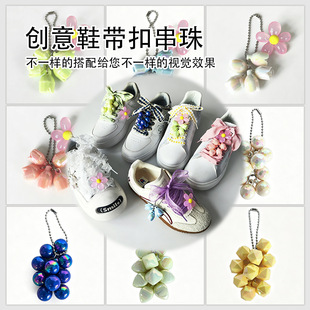 ����Ь���촮��   耳׿����ђ��  DIYЬ��Ь������b�Ʒ�����
