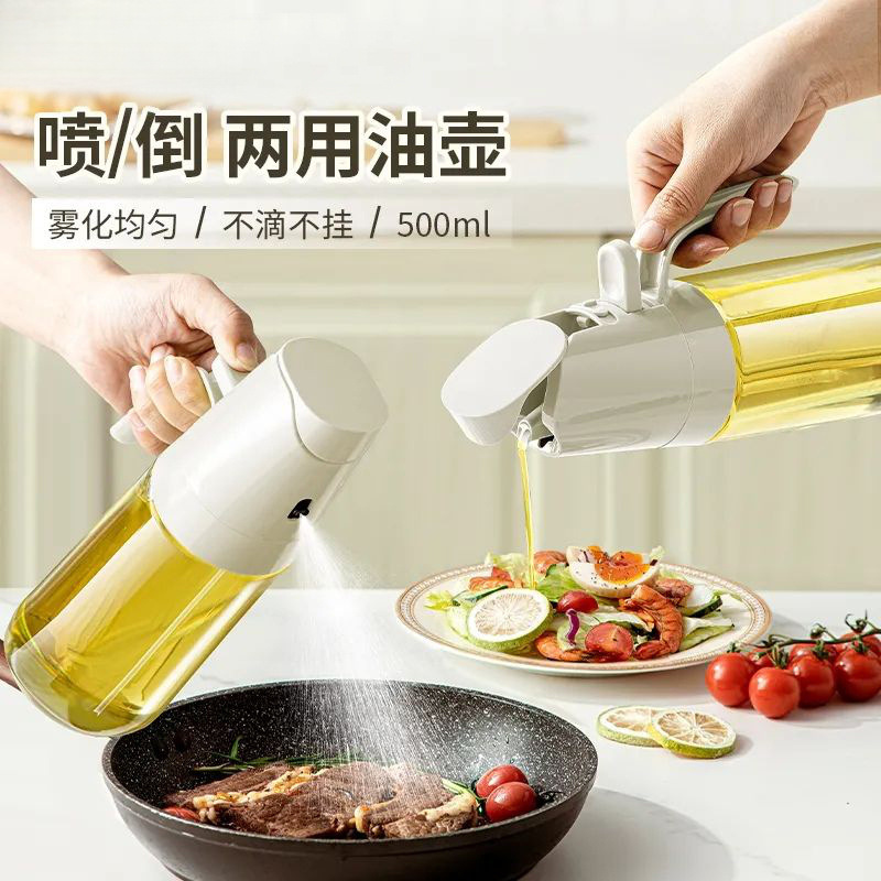 喷油壶家用食用橄榄油酱油瓶醋瓶油罐喷雾化式油瓶喷倒二合一