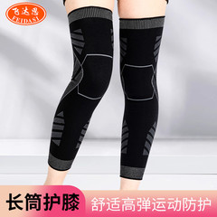 Extended sports knee pads to keep warm and cold-proof, cycling basketball fitness sports autumn and winter anti-slip leg protectors and joint protectors