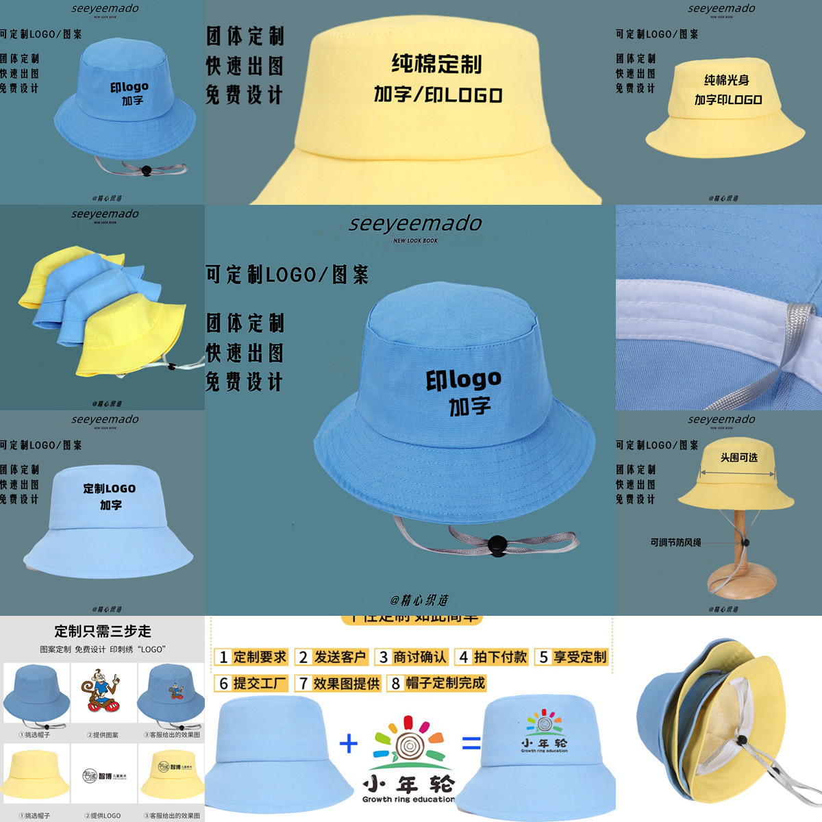 Kindergarten tour group children's small yellow hat small blue hat…
