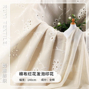 ȫ�ޠ����l��ӡ���޲��U�մ���ٽz�½������ϕr�b�Y���B��ȹ����