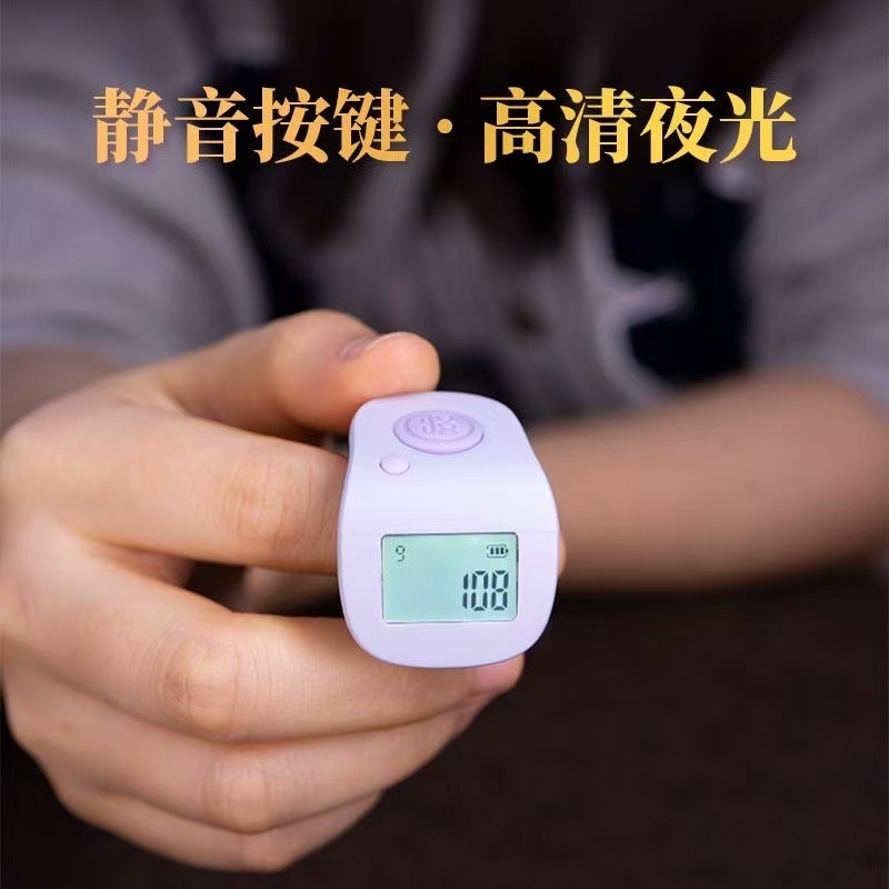 Xiaodu ナンバーカウンター ハンドプレス電子デジタル表示カウント充電式フィンガーカウンター リバーシブルスクリーンカウンター|undefined