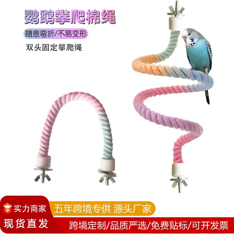 Parrot Rotating Climbing Stand Perch Cockatiel Lovebird Budgerigar Swing Toy Colorful Cotton Rope Stand Pet Supplies for Birds