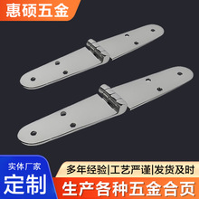 T型铰链合页三角型合页开槽轴承门门窗箱包木盒配件铁质喷塑电镀