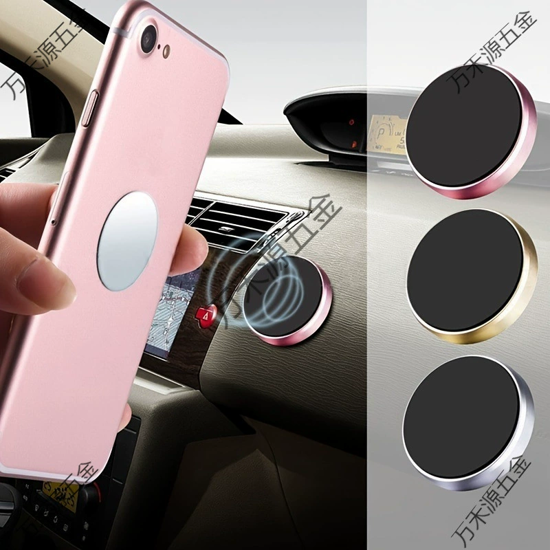 Мини-универсальная наклейка для автомобиля, навигационная приборная панель, воздуховыпускное отверстие, автомобильный магнит из сплава, магнитный держатель, домашняя случайная наклейка