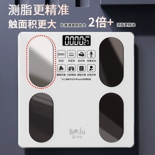 定制智能体脂秤高精度家用人体体重秤电子秤宿舍女生减脂秤拍批发