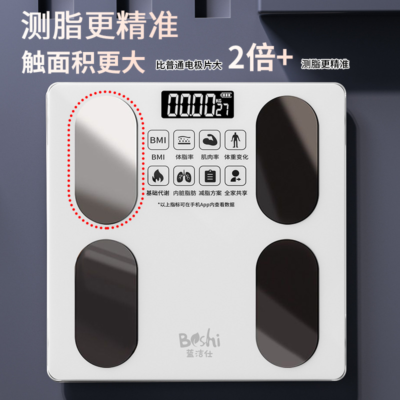 Customized Smart Body Fat Scale High-Precision Household Body Weight Scale Electronic Scale Dormitory Girls Fat Loss Scale Wholesale
