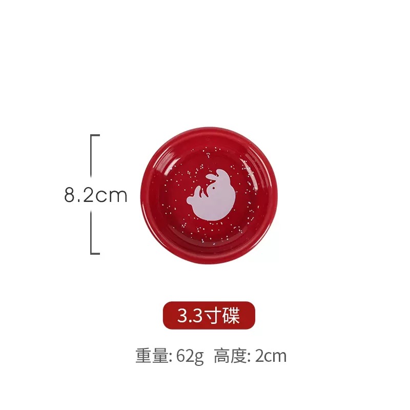 3.3inch가지 맛 요리