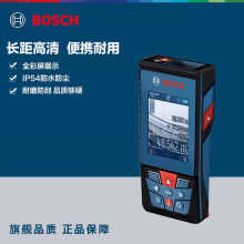 博世激光测距仪高精度室外100米150米GLM100-25C/150C博士电子尺