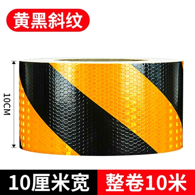 Body sticker floor stickers red and white - yellow-and-black-twillstrong-reflectivesuper-sticky-10cm-wide-x-10m
