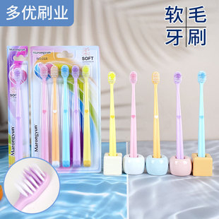 Single/5-Pack Soft Bristle Toothbrushes for Home Use, Couples, Adults, Individually Packaged, Macaron Color, Heart-Shaped Soft Bristle Toothbrushes