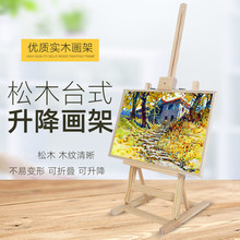 ����̨ʽ�������g�����î������σ�֧ͯ��ʽ���ۯB���蔵���ͮ���