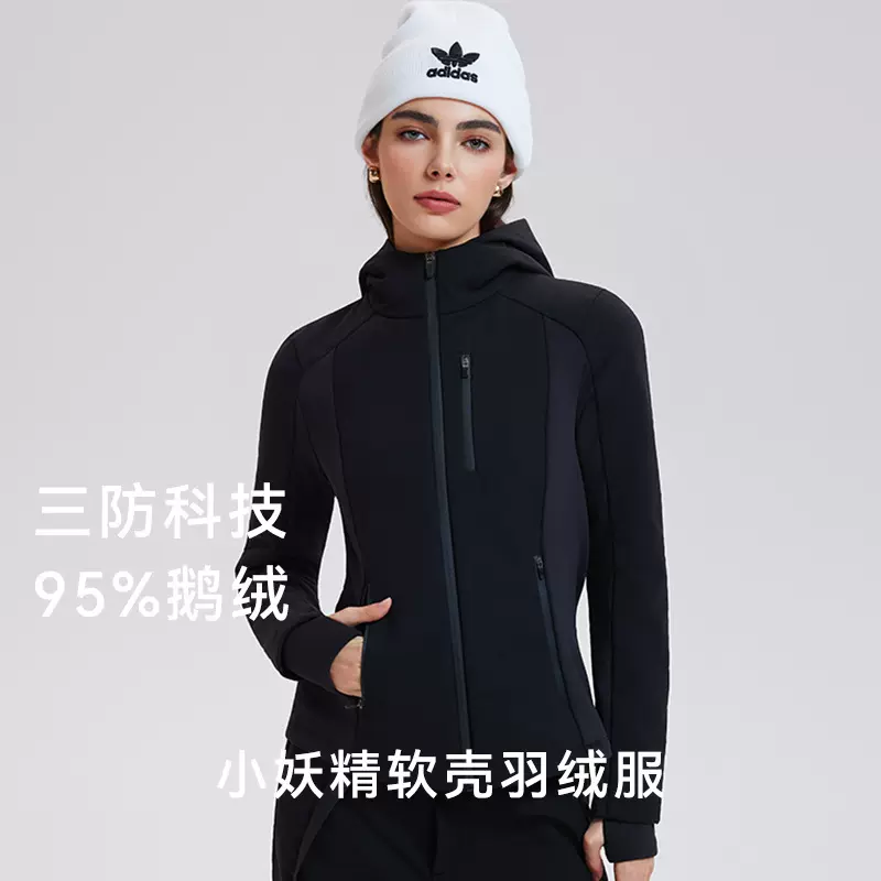 2025软壳羽绒服运动外套保暖修身显瘦户外羽绒夹克