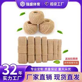 装饰黄麻绳剑麻绳粗细复古手工diy吊牌绳绳子灯饰麻绳猫爪绳