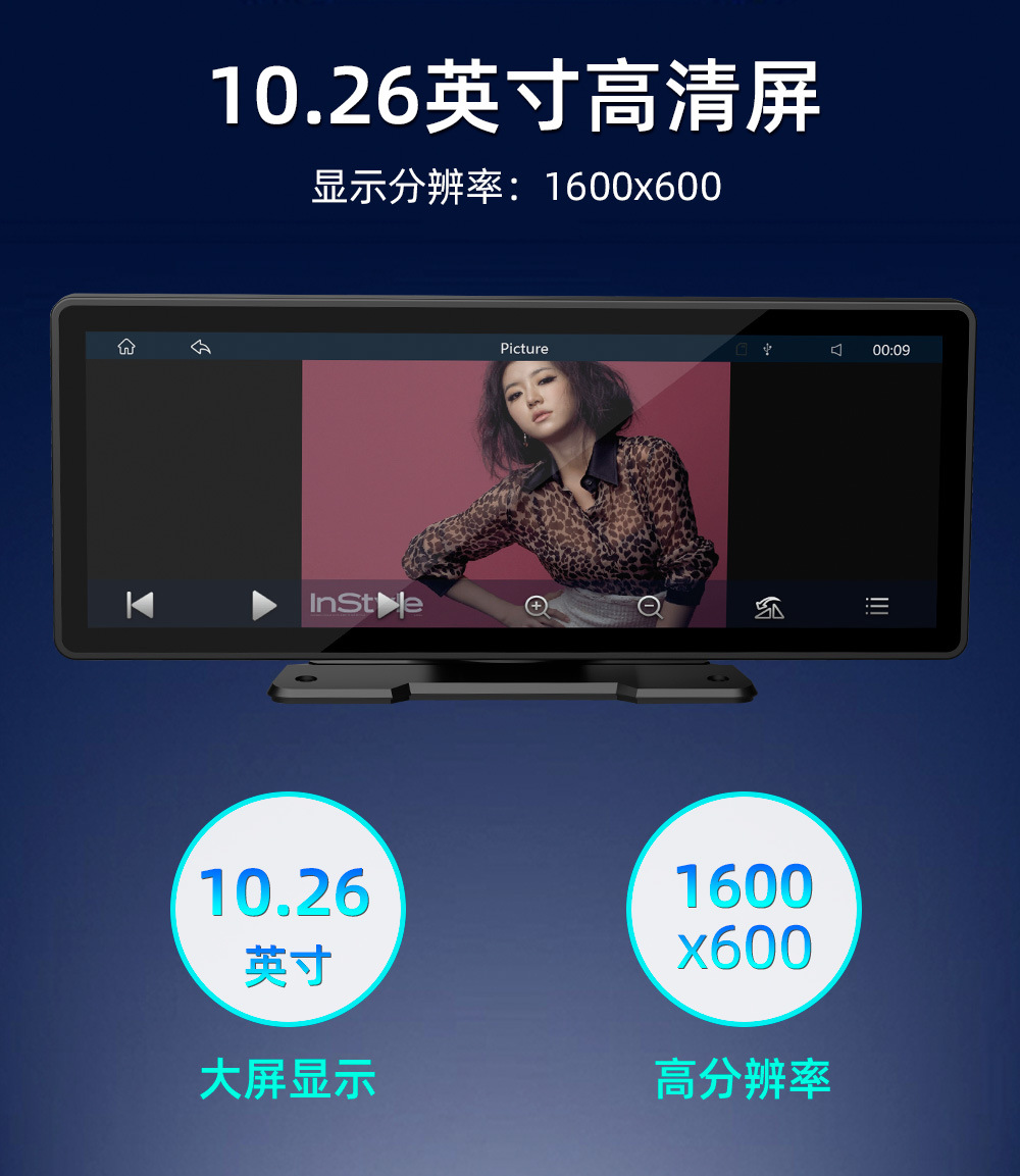 10.26inch CarPlay portable screen car MP5 navigation device PND Apple Android connected car player