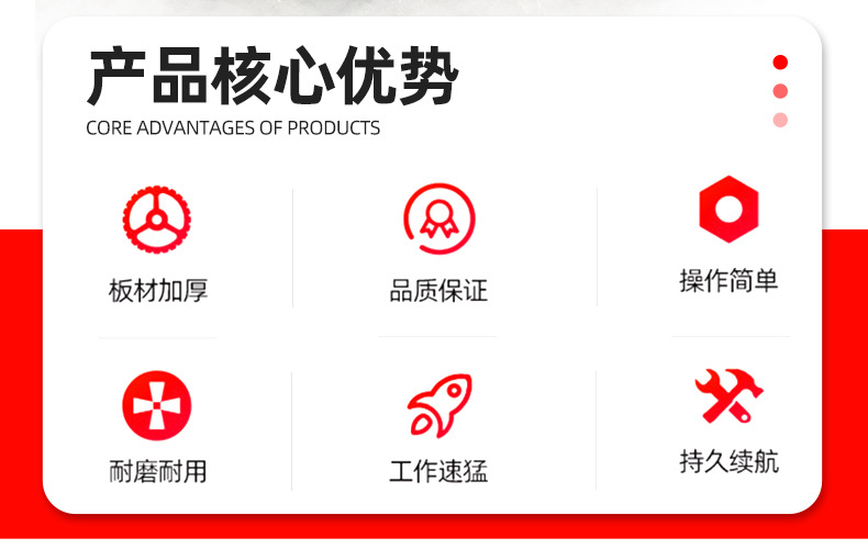 防汛打桩机详情页790_02