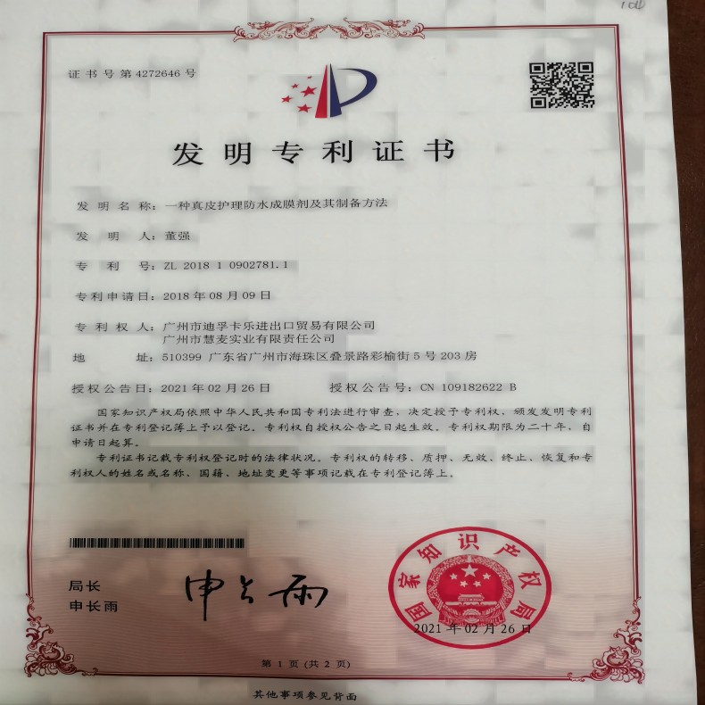 PUˮ����Ƥ�߹��Ĥ�� ���������۰���Ƥ���Ĥ��