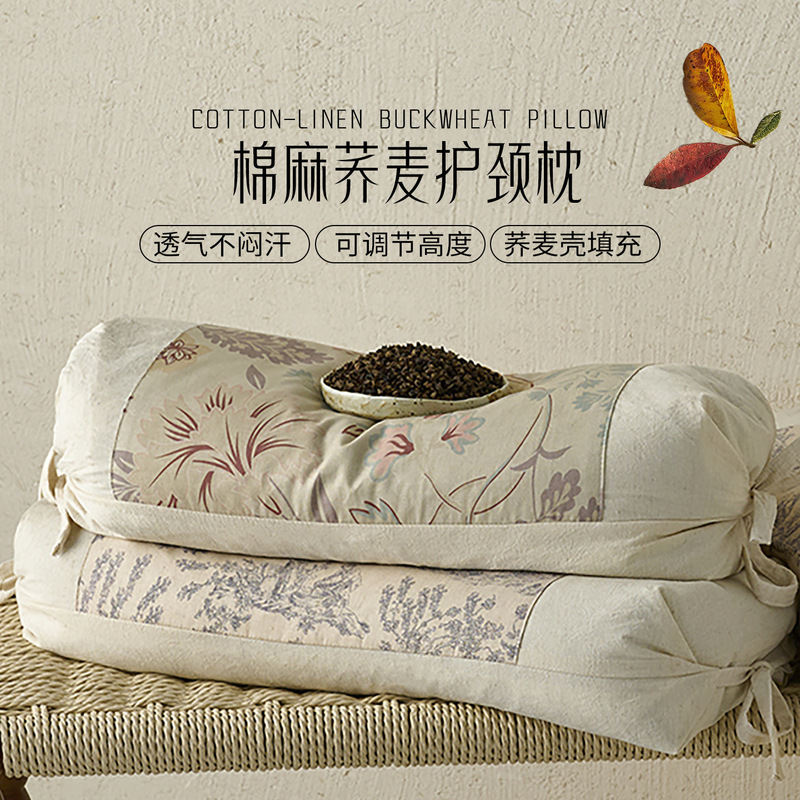棉麻荞麦枕护颈椎助睡眠枕头枕芯成人家用单人硬枕头芯单只装|undefined