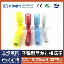 连接器;接线端子;压接钳