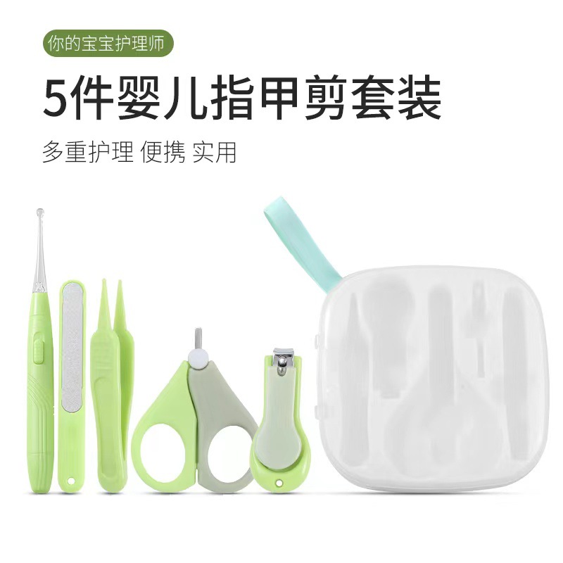 Baby Nail Clipper Baby Nail Clipper suit Luminous Ear Digging Spoon Anti-pinch Nail Clipper Nail File Nasogger Clip