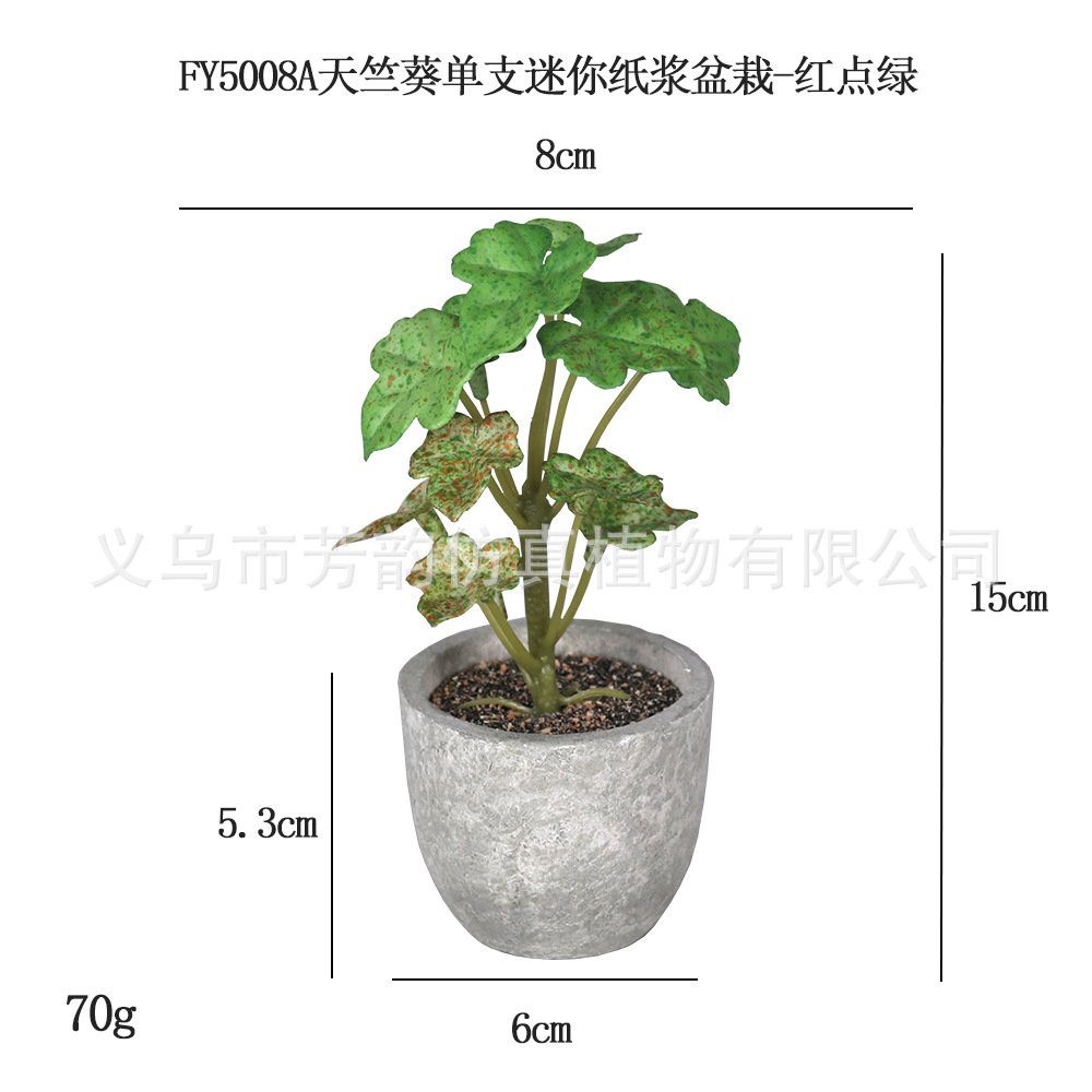 Mini Planta Artificial en Maceta de Pulpa de Plástico para Decoración del Hogar y Escritorio image 66