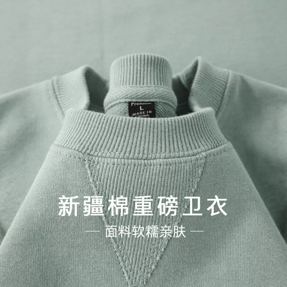 重磅纯棉380克卫衣男士全棉套头长袖打底衫加厚三角圆领运动外套