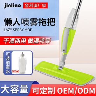 Lazy Flat Mop with Water Absorption, Rotating, Hands-Free, Dual-Use for Wet and Dry, Multifunctional Household Spray Mop, Wholesale from Manufacturer