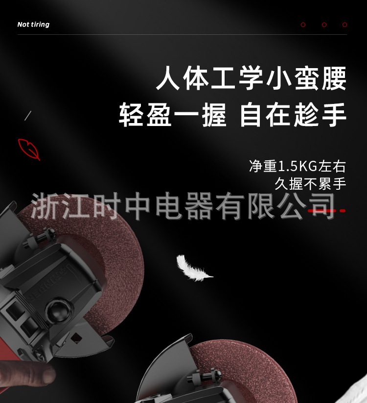 通用欧普易博红色角磨机详情_11.jpg