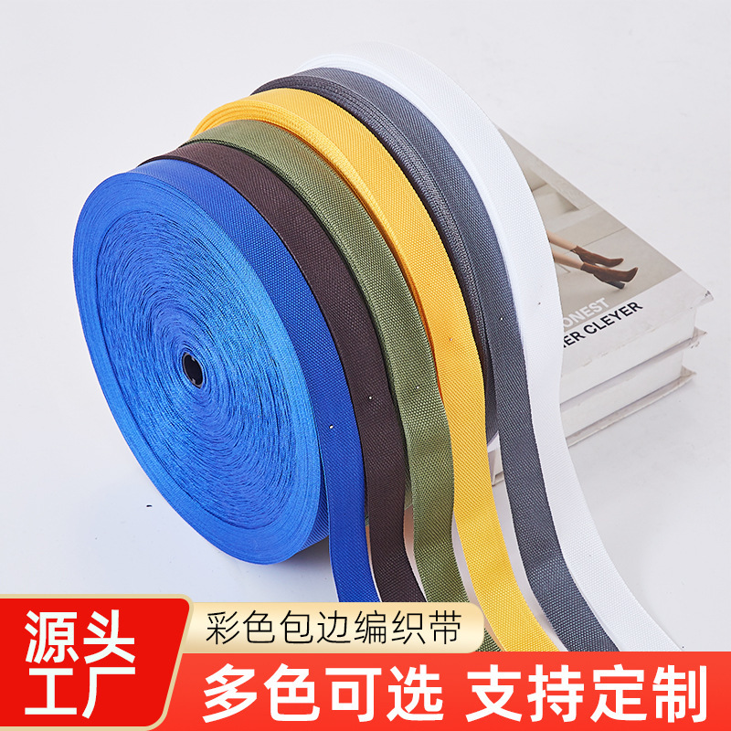 Source Manufacturer Hemming Tape Hemming Strip American Pattern Plain Thickened Climbing Frame Webbing Hand Strap Suitcase Strap