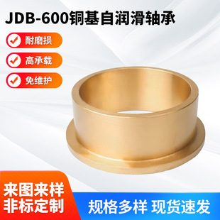 �S�Ҷ���JDB-600�~���ԝ����S�Пo�ͻ����S��������Ѩ�Ͳ��~��