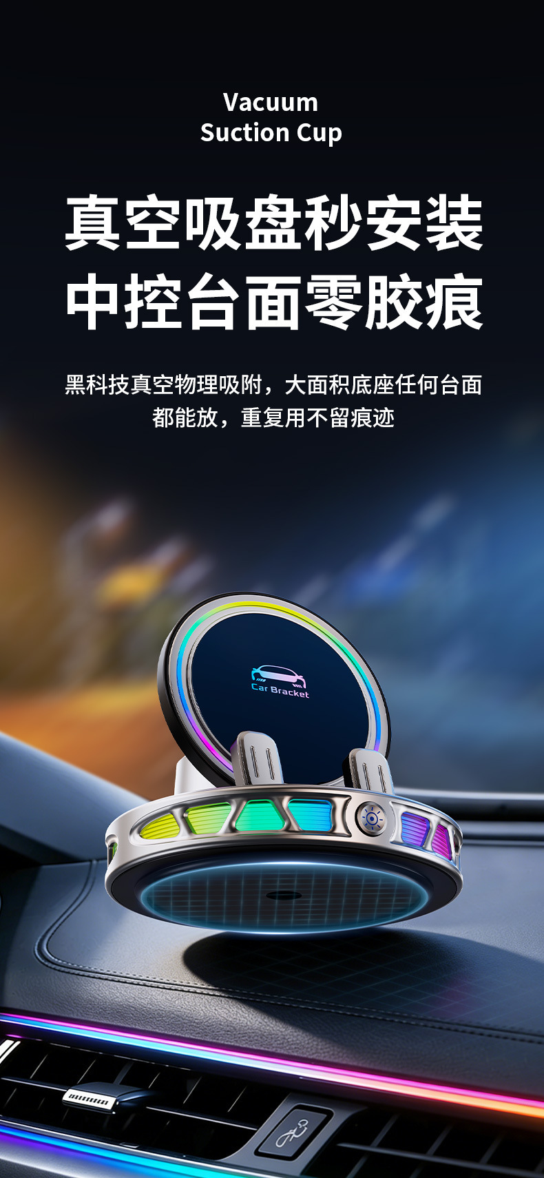 Rgb Ambient Light Car Phone Holder 2026 New Model Wireless Charging Center Console Navigation Car Phone Holder