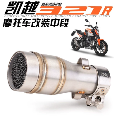 Suitable for Kaiyue 321 mid-section connecting pipe with honeycomb catalytic silencer, specially modified with 51MM interface