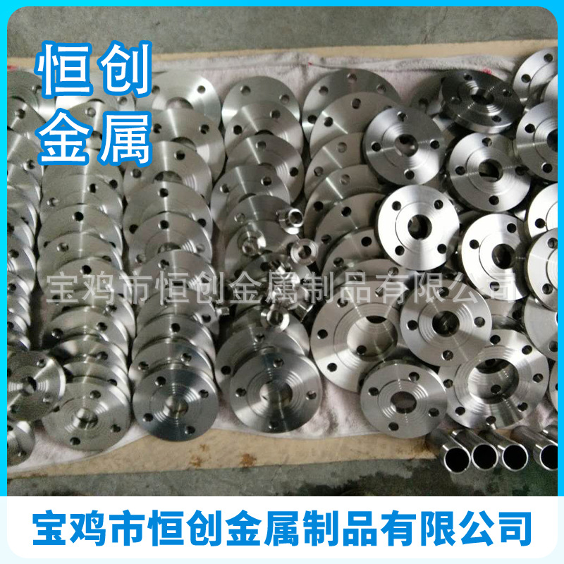 【厂家供应】 TA2 法兰 钛法兰 盲板法兰 DIN2527  公制标准