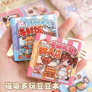 �������涹����������ʳ�����N����ͯ��������N��diy�Q�b������