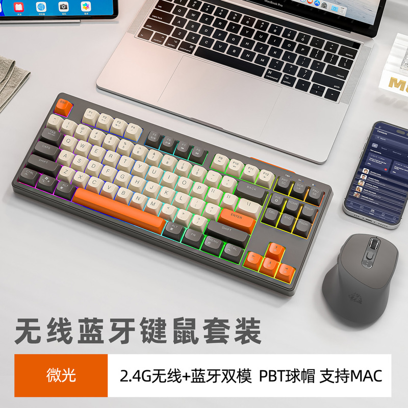 M8 Bluetooth キーボードとマウスセット MA コンピュータ ipad タブレットウルフ 7 ワイヤレス C メカニカルフォンフリーデュアルモード|undefined