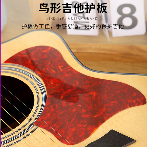 Guitar pickguard 38-inch color pickguard 41-inch special-shaped pickguard 40-inch painted sticker decorative panel pattern