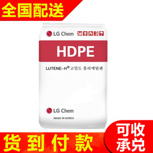 HDPE Korea LG Chemical BE0400 High Rigidity High Gloss Packaging Container Hollow Blow Molded hdpe Polyethylene