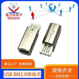 USB�B����Bϵ�в��^usbB��2.0����ʽ�F����B�͹��^��ӡ����