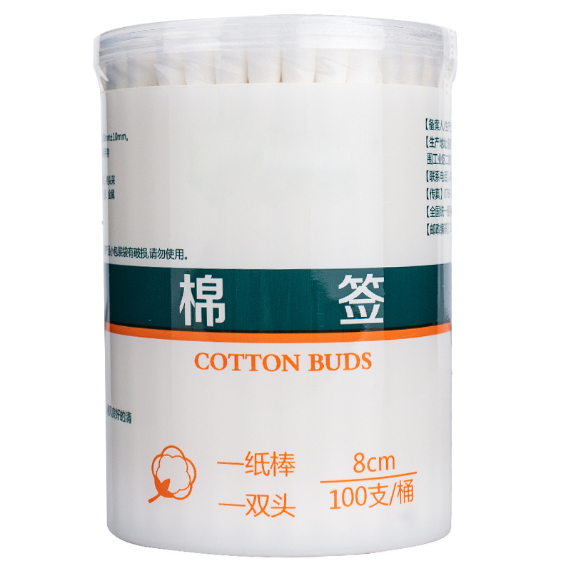 Hisopos de algodón desechables de doble punta con punta de papel (premium), 100/unidad, hisopos de algodón absorbentes para limpieza y desinfección, grado médico transfronterizo aprobado por la FDA