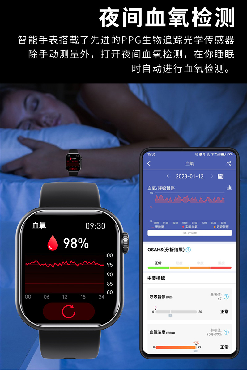 The new F57 sports watch features heart rate, sleep monitoring, Bluetooth call, voice assistant and smart bracelet undefined