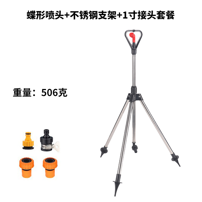 360 grados boquilla mariposa dispositivo de riego agrícola ajustable trípode de acero inoxidable jardín verde artefacto de riego de flores