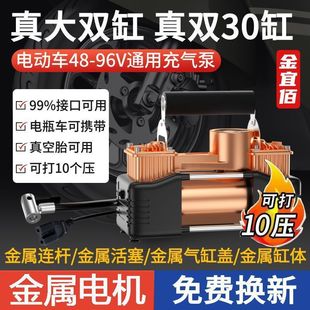 ���˰��ƿ늄�܇�d���ö�݆��݆48v60v72VĦ��܇���̥���Ͳ