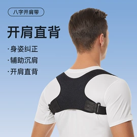运动护膝;护腕;护踝