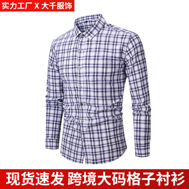 2026 Spring New Style European and American Large Size Loose High-End Long-Sleeved Versatile Plaid Shirt Men's Shirt Men's Clothing