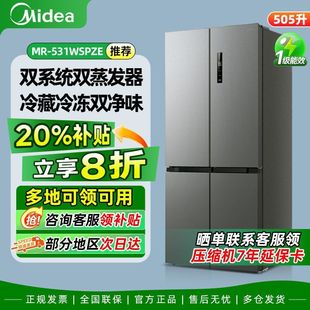 Midea 531 Dual System Refrigerator Independent Double Evaporator Double Circulation Frost-Free Cross Door