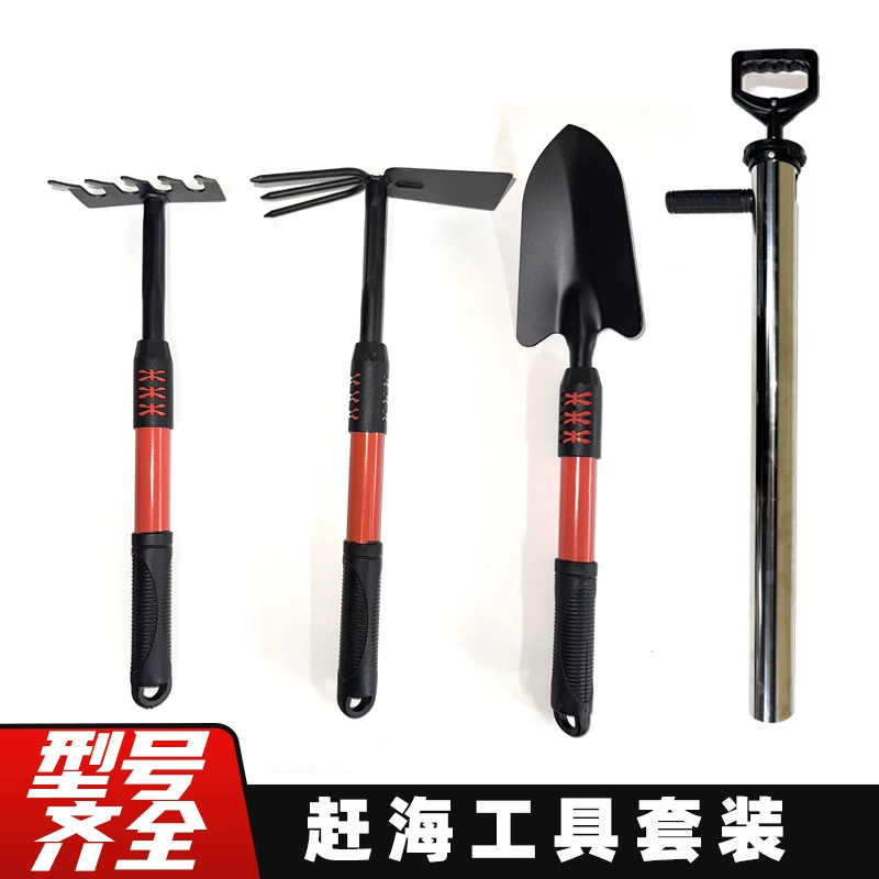 Детский набор инструментов для ловли крабов и креветок на открытом воздухе с лопатой с удлиненной ручкой, граблями и мотыгой.