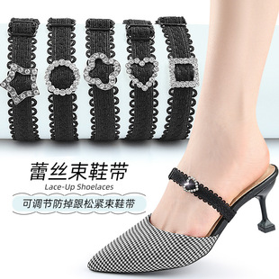 Tight Shoelace High-heeled Shoes Adjustable Anti-drop Heel Drilled Buckle Lace Fixing Strap Foot-free Tape-free Shoelace