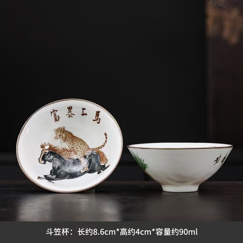 釉下彩青花斗笠杯陶瓷家用功夫茶杯品茗杯小茶杯茶具杯杯青花瓷