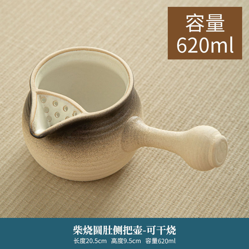 그라데이션 블랙 라운드 벨리 사이드 핸들 냄비 620ml