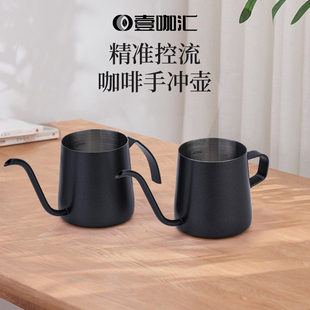 Mini Hanging Ear Hand-Brewed Coffee Pot 304 Stainless Steel Long Mouth and Narrow Mouth Mini Pot with Graduated Drip Coffee Utensils